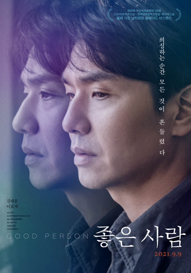 메인 포스터.jpg
