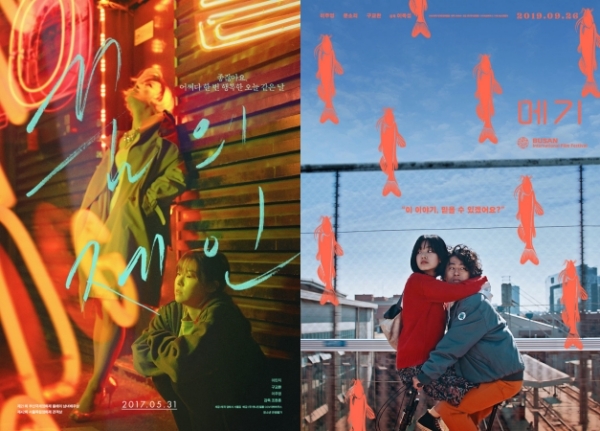 꿈의제인-side.jpg