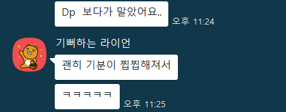 [포맷변환]KakaoTalk_Snapshot_20210910_152417.jpg