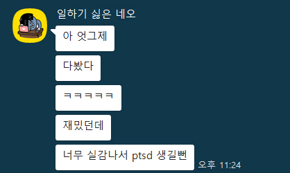 [포맷변환]KakaoTalk_Snapshot_20210910_152454.jpg