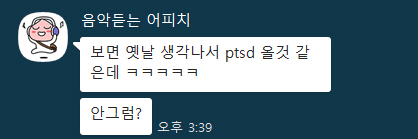 [포맷변환]KakaoTalk_Snapshot_20210910_152540.jpg