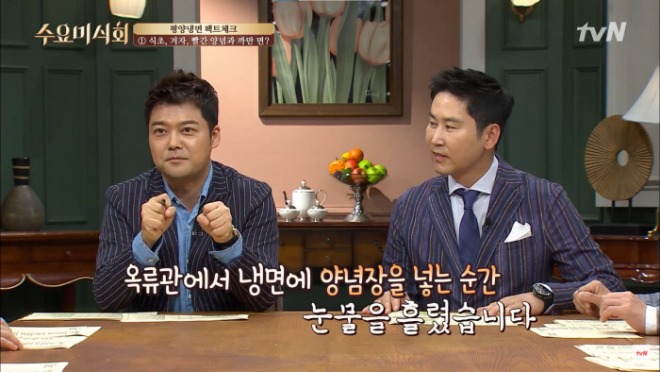 눈물을 흘렸습니다.jpg