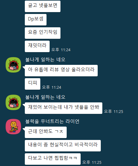KakaoTalk_Snapshot_20210910_205604.png