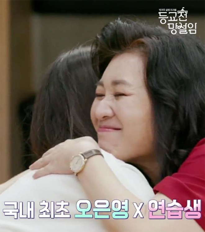 등교전망설임_오은영.jpg