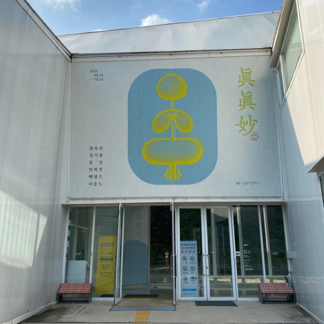 [크기변환]KakaoTalk_20210915_111811327.jpg