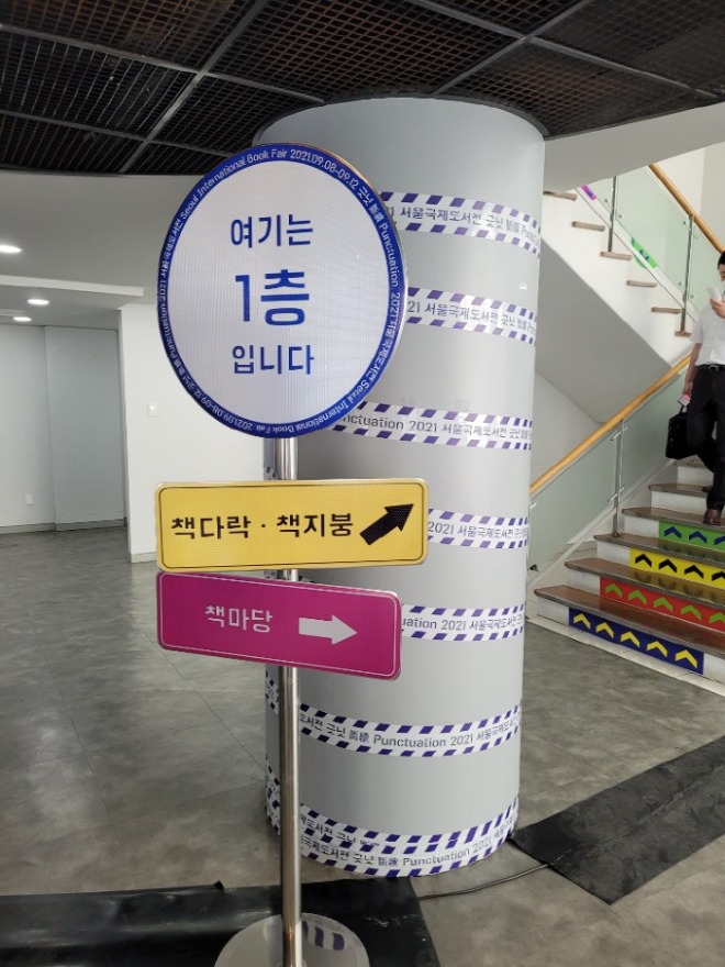 [크기변환]KakaoTalk_20210915_225404768_01.jpg