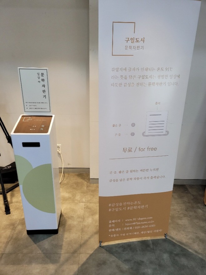 [크기변환]KakaoTalk_20210915_225404768_02.jpg