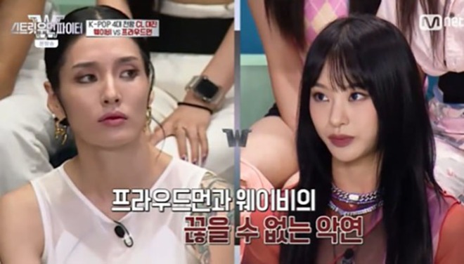 스우파 경쟁.jpg