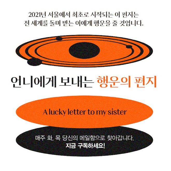 [꾸미기][크기변환]언니단_창비 인스타.jpg
