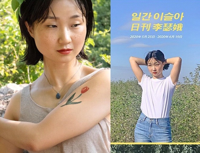 [꾸미기][크기변환]이슬아_머니투데이.jpg