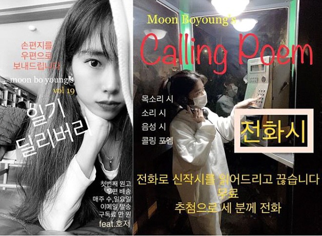 [꾸미기][크기변환]문보영_한국일보.jpg