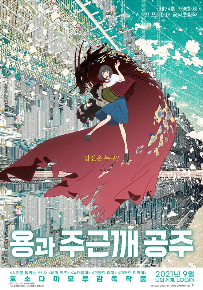 [꾸미기][크기변환]티저 포스터.jpg