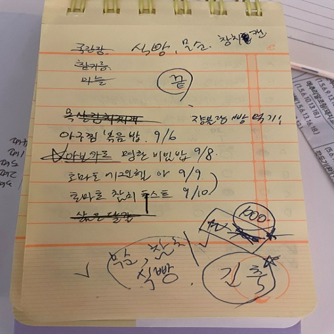 KakaoTalk_20210922_200122484_03.jpg