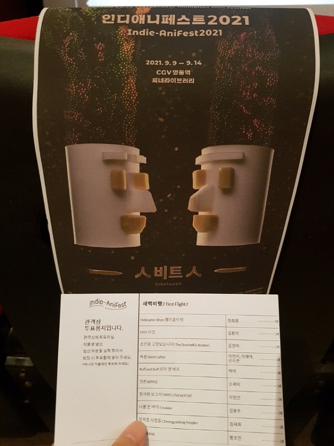 투표.jpg