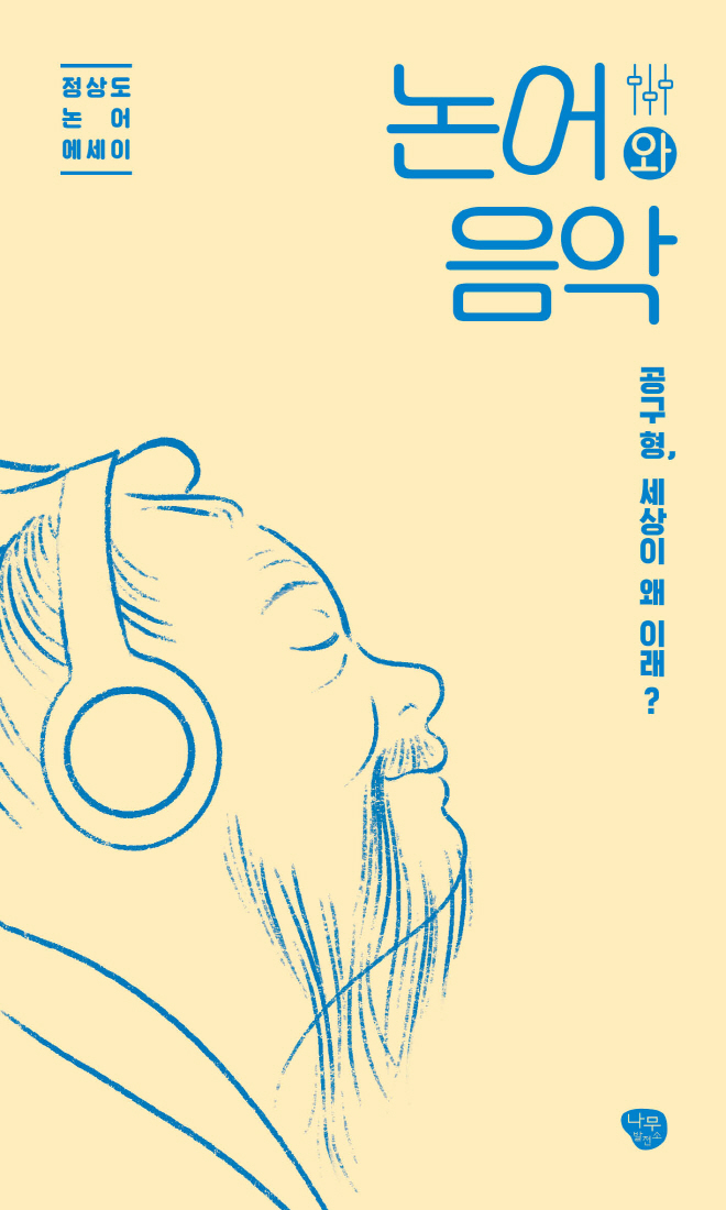 표지 최종.jpg