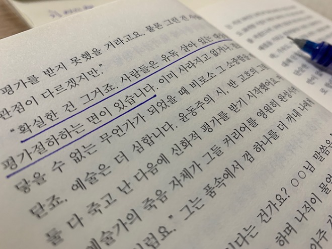 KakaoTalk_20210923_213203382 수정.jpg
