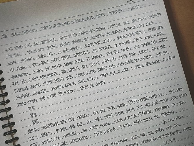 KakaoTalk_20210927_181428776.jpg