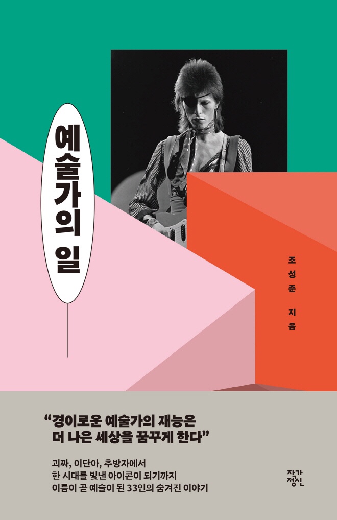 예술 도서.jpg