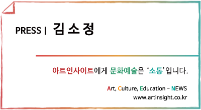 아트인사이트 프레스 명함.jpg