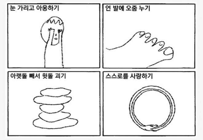 [크기변환][포맷변환]72242297_559045221571315_3855413724382756864_n.jpg