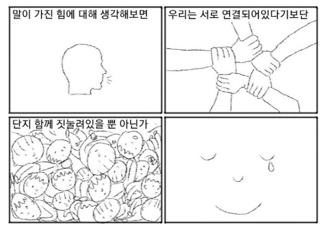 [크기변환][포맷변환][꾸미기]212432552_2137566776385487_6021181156728513893_n.jpg