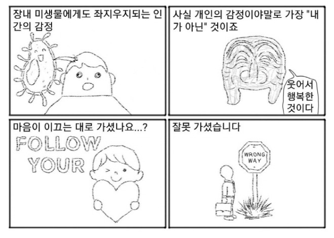 [크기변환][포맷변환][꾸미기]192223178_2936275586699246_8210907668524636001_n.jpg