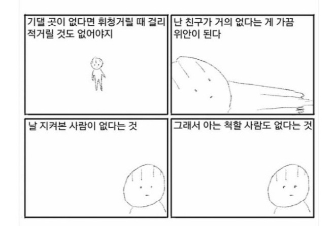 [크기변환][포맷변환]KakaoTalk_20211003_014425032.jpg