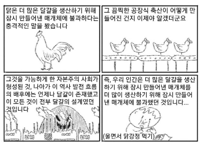 [크기변환][포맷변환][꾸미기]74920856_148186493200156_52992468294495792_n.jpg