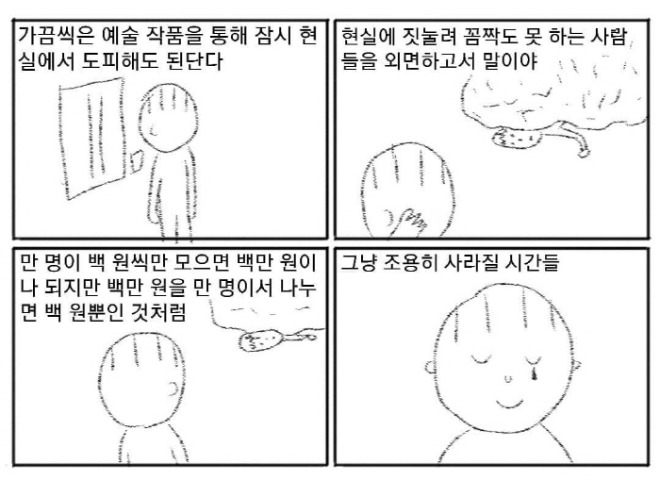 [크기변환][포맷변환][꾸미기]97271537_535780373766963_1073343152915569309_n.jpg