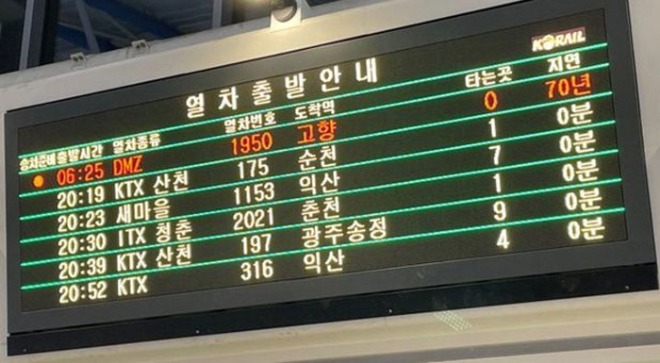 [크기변환]추석 전광판.jpg