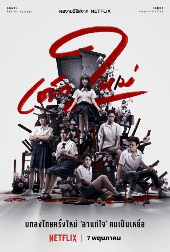 drama_96232_1620113257.jpg