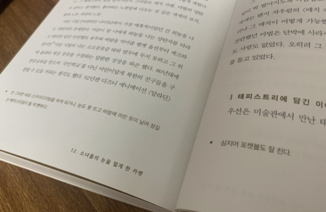 스크린샷 2021-10-09 오전 12.52.54.png