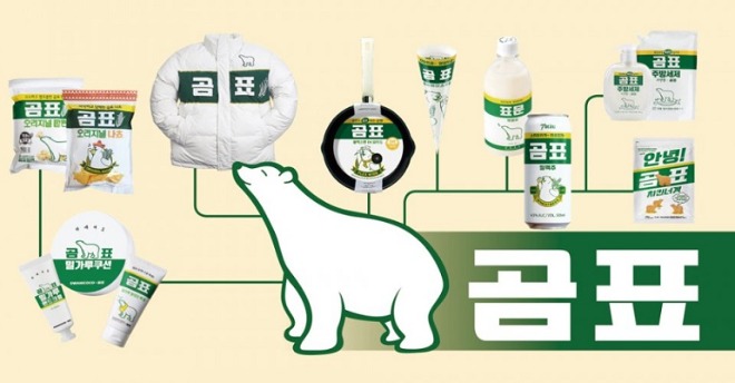곰표.jpg