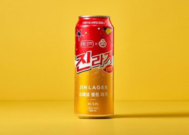 진라거.jpg