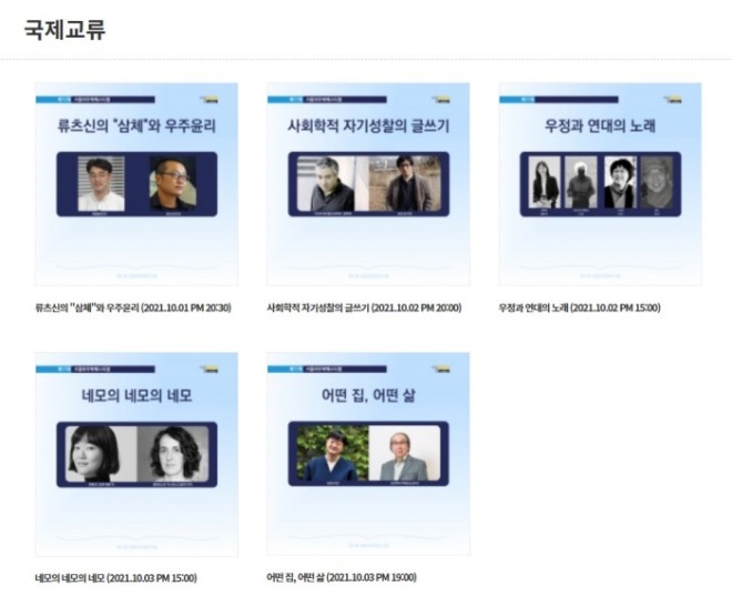 화면 캡처 2021-10-10 221529.jpg