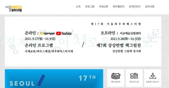 화면 캡처 2021-10-10 221357.jpg