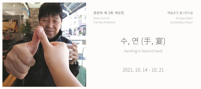 포스터_최종_가로.jpg