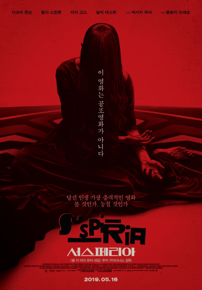 서스테리아.jpg