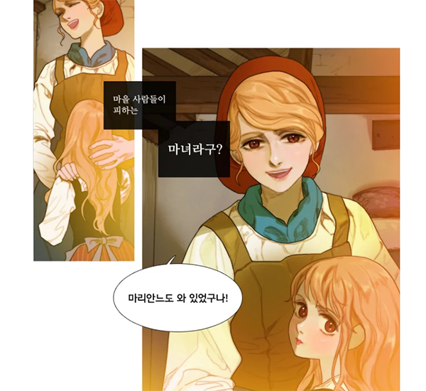 창말2.PNG.png