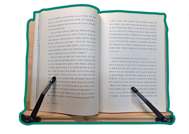 독서대 책.png