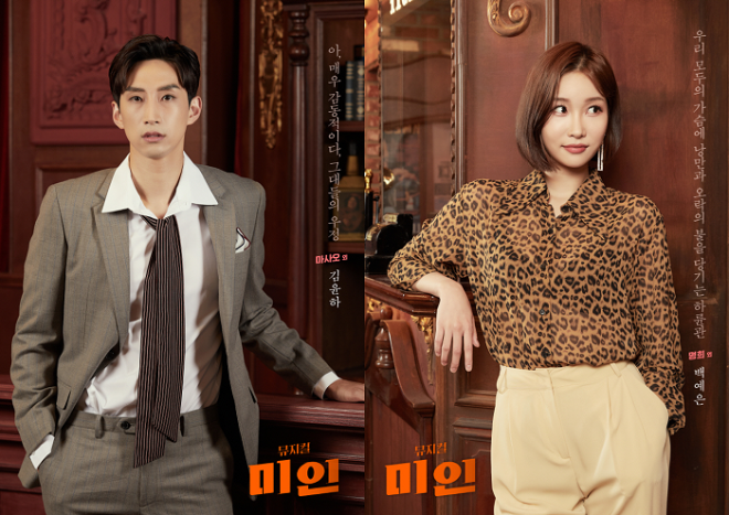 마사오.명희.png