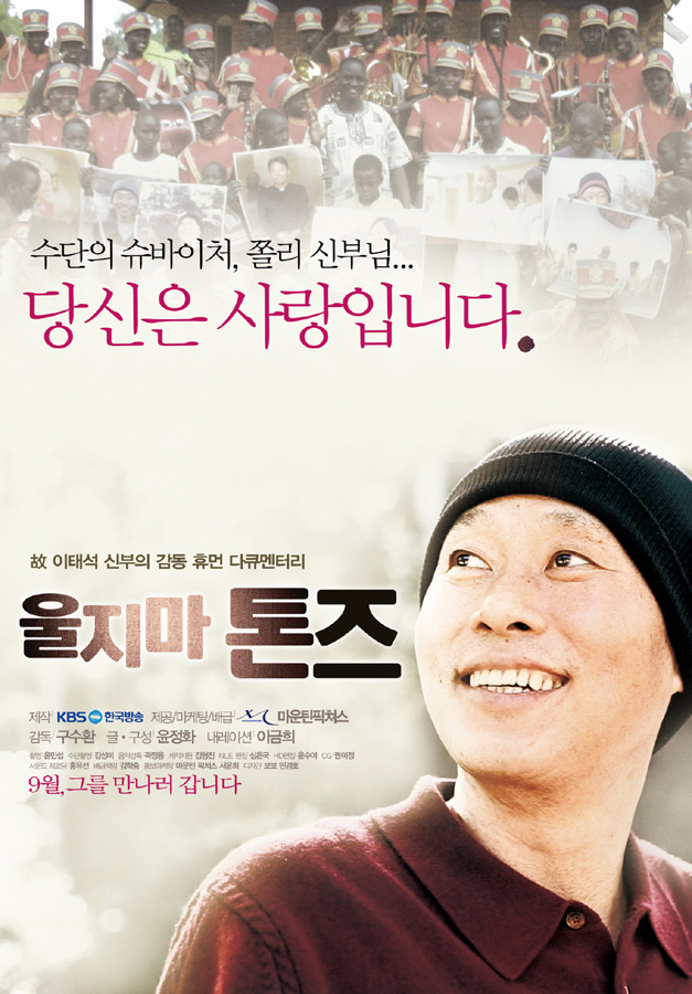 movie_image (4).jpg