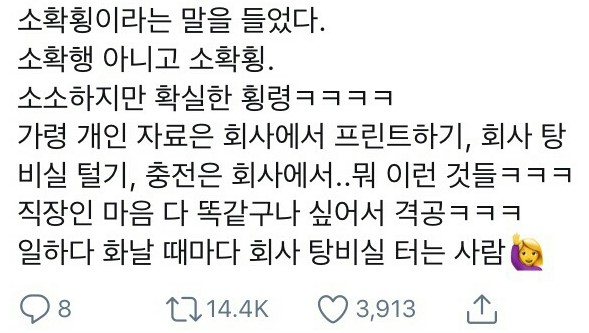 이미지_기생충_9.jpg