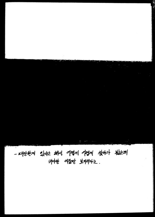 [크기변환]KakaoTalk_20211022_202610763_01.jpg