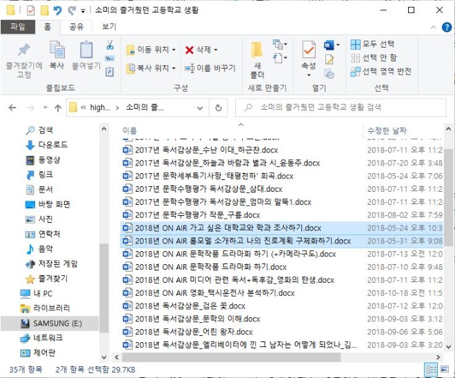 꿈을 묻는 학교.JPG