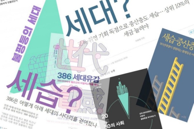 [포맷변환]노동자연대.jpg