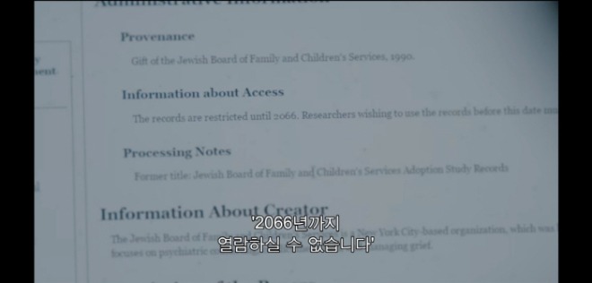 [크기변환]screencapture-netflix-watch-80240088-2021-10-29-23_51_48.jpg