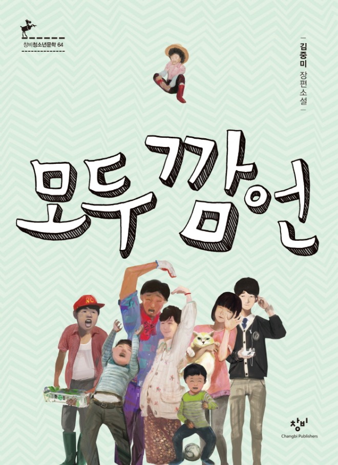 [크기변환][포맷변환]20150206_114228.jpg