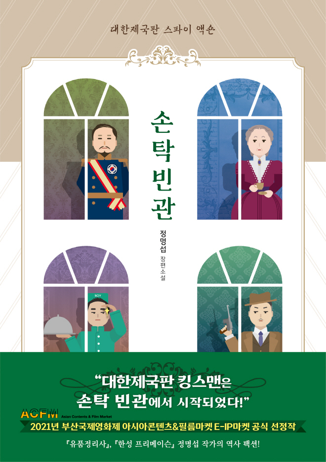 평면표지(띠지)-최종.jpg