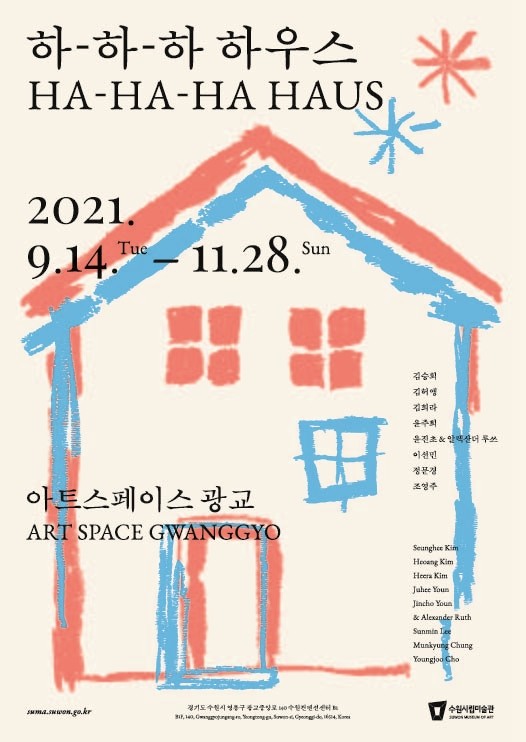 KakaoTalk_20211102_210412831.jpg